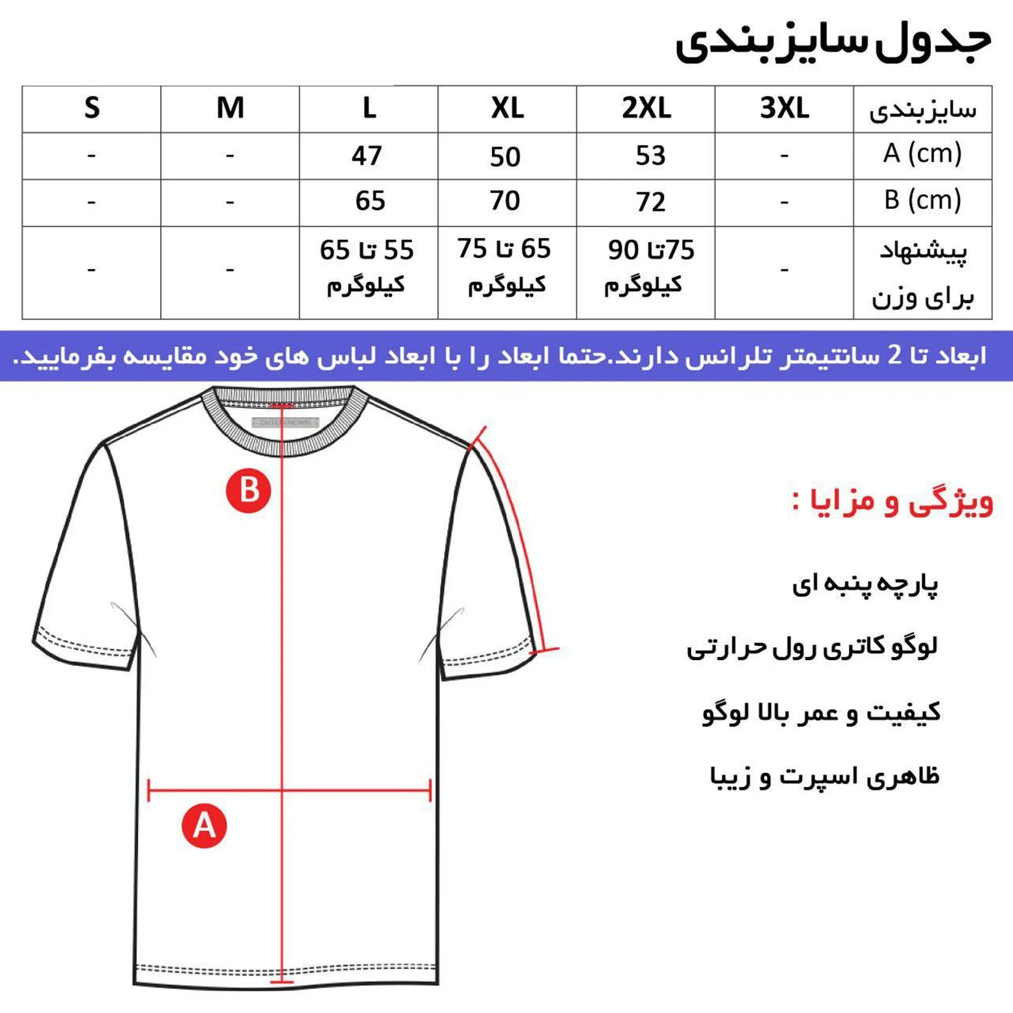 تیشرت یقه گرد مردانه طرح لکسوس مدل V4957 مناسب چهار فصل