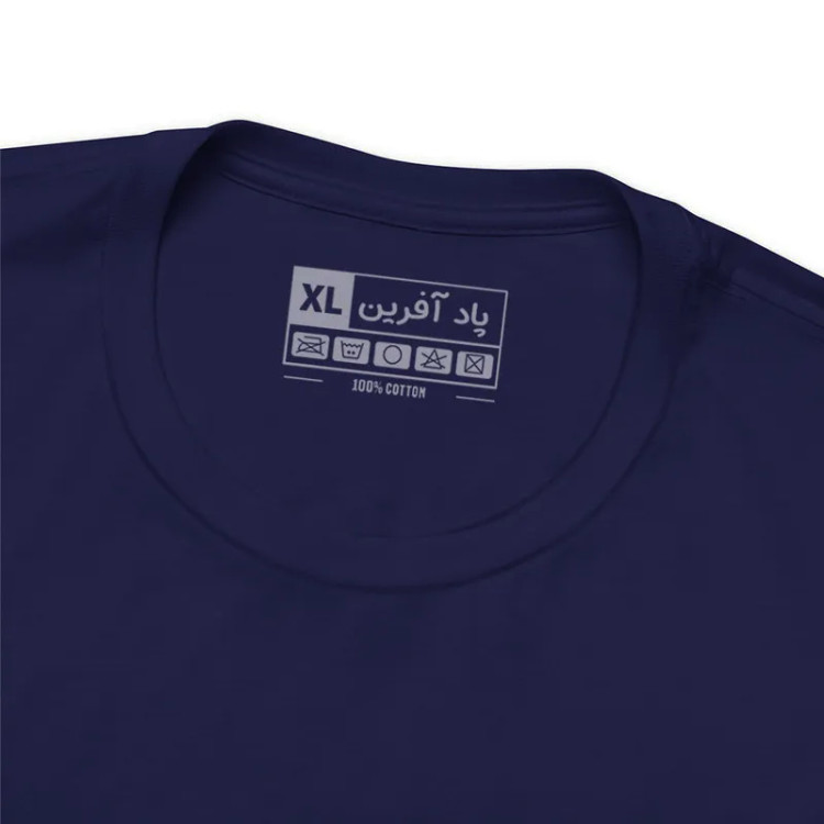 تیشرت آستین کوتاه یقه گرد مردانه پاد آفرین مدل رزمی تکواندو نخ کلاسیک