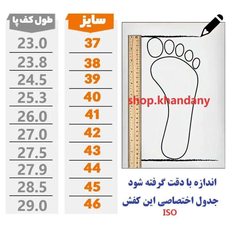 کفش چرم مردانه مدل کالج عسلی رویه چرم طبیعی زیره پیو طبی راحت و شیک