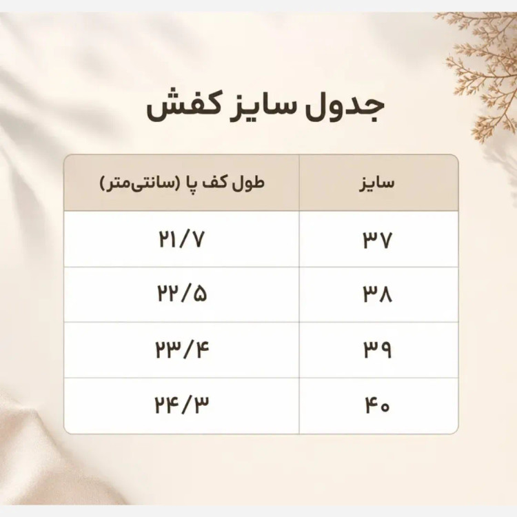 ونس زنانه آدیداس سفید کرم نسکافه ای