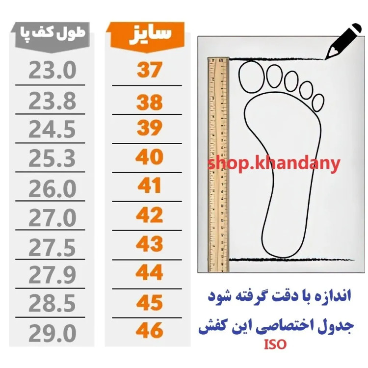 کفش جورابی زنانه مدل رانر رنگ صورتی مناسب پیادهروی و باشگاه