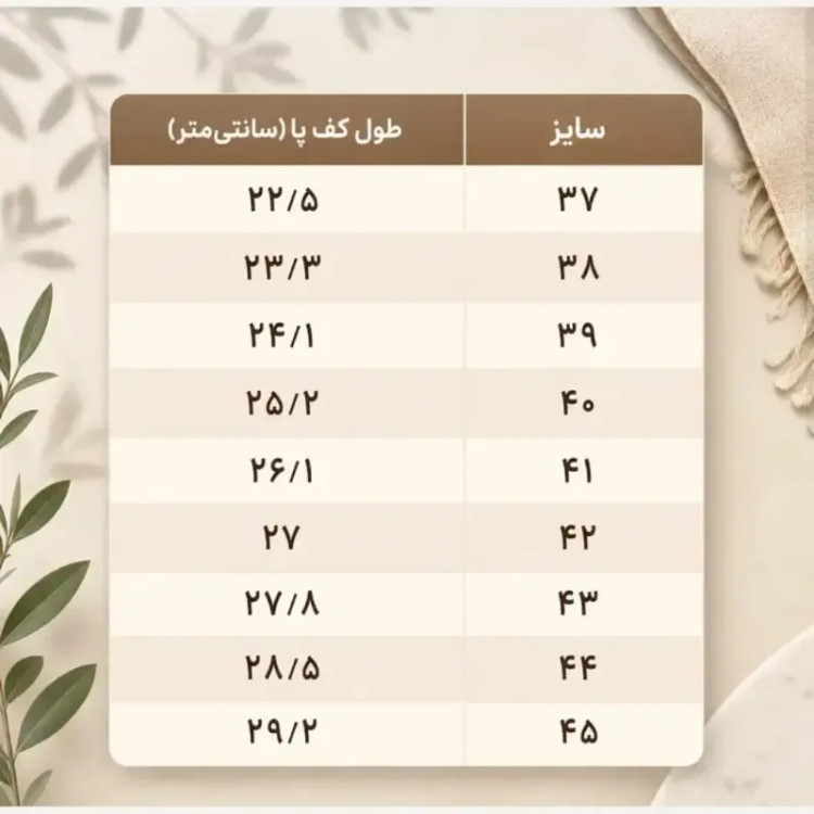 کفش کتانی اسپرت ونس چرم آدیداس سفید زنانه و مردانه زیره پیو سایز 37 تا 46