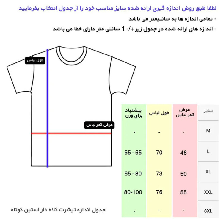 تیشرت کلاه دار مردانه جین وست رنگ سفید