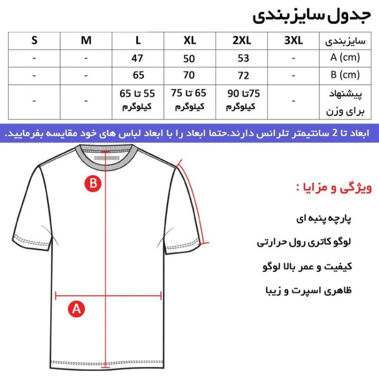 تی شرت کلاه دار مردانه نخ مشکی آستین کوتاه اسپرت روزمره