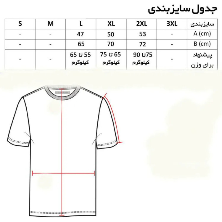 پولوشرت آستین کوتاه مردانه جودون مشکی یقه برگردان مدل COC