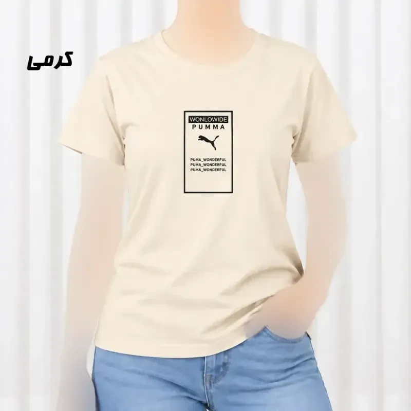 تیشرت زنانه نخ پنبه مدل Puma فری سایز