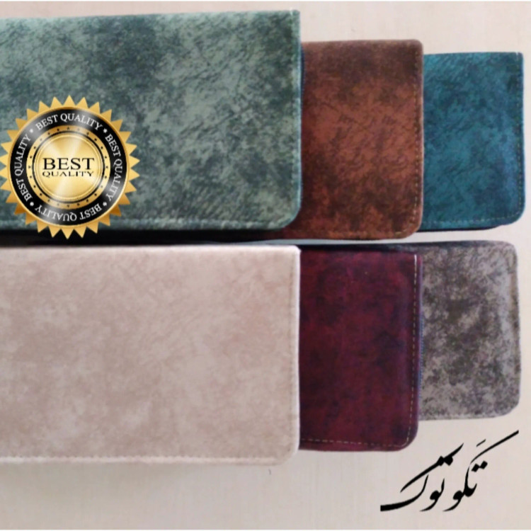 کیف پول و موبایل دستی رویه مخمل مبلی چرم خارجی درجه یک