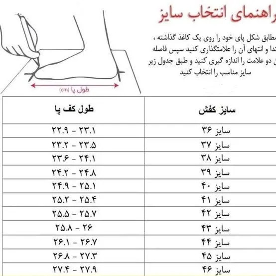 کفش مجلسی مردانه بروژ بندی رویه چرم بیاله زیره PVC