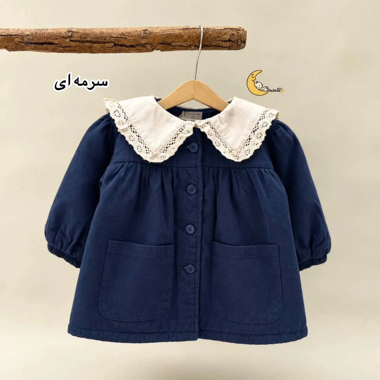پالتو کتان دخترانه آستر خز پاییزه و زمستانه